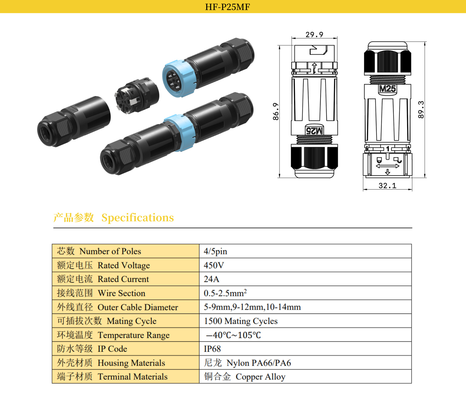 文件上传成功！