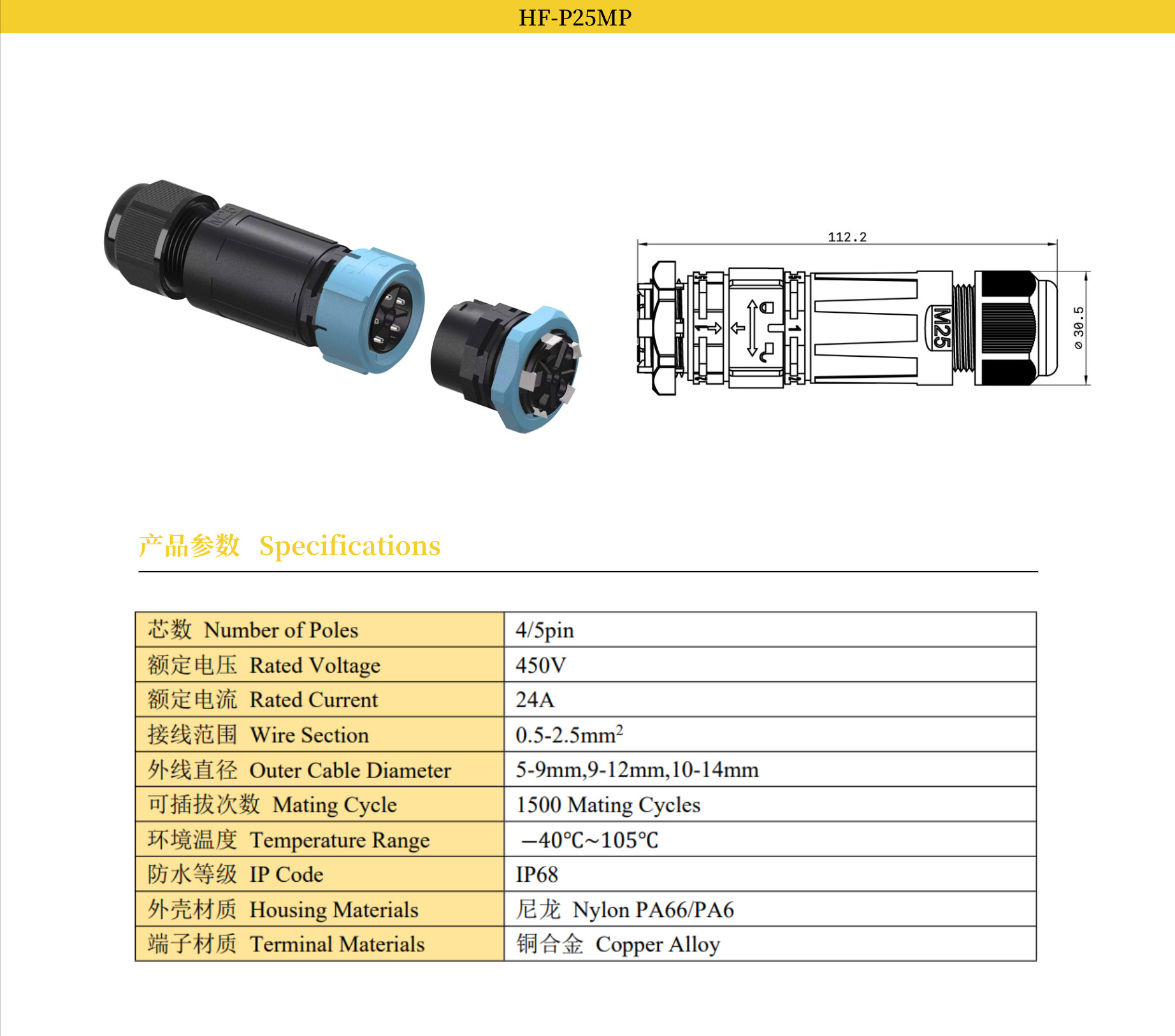 文件上传成功！