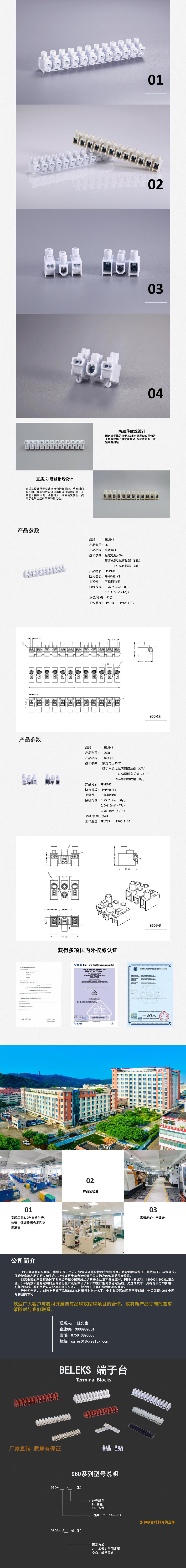 文件上传成功！