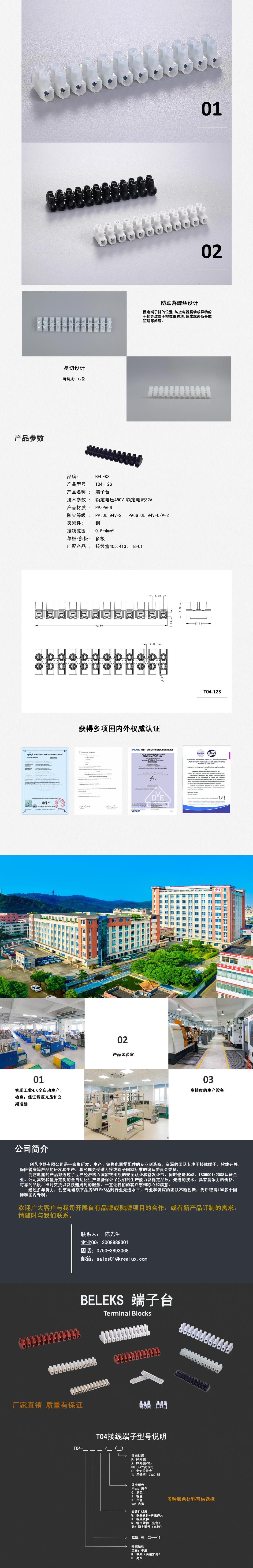 文件上传成功！