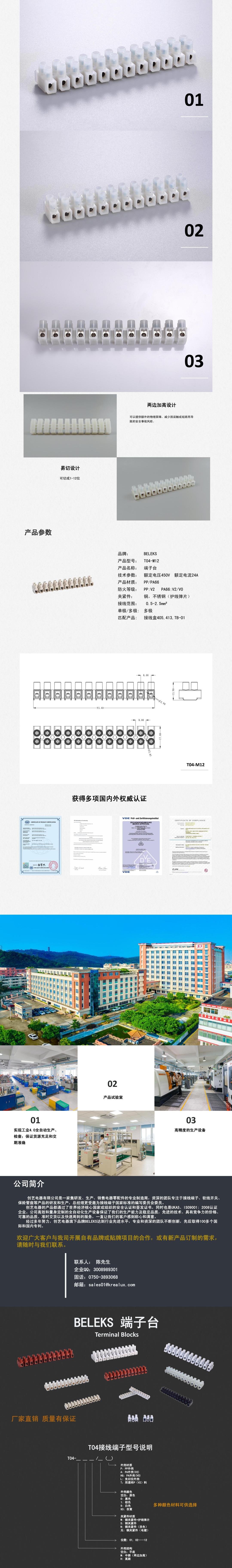 文件上传成功！