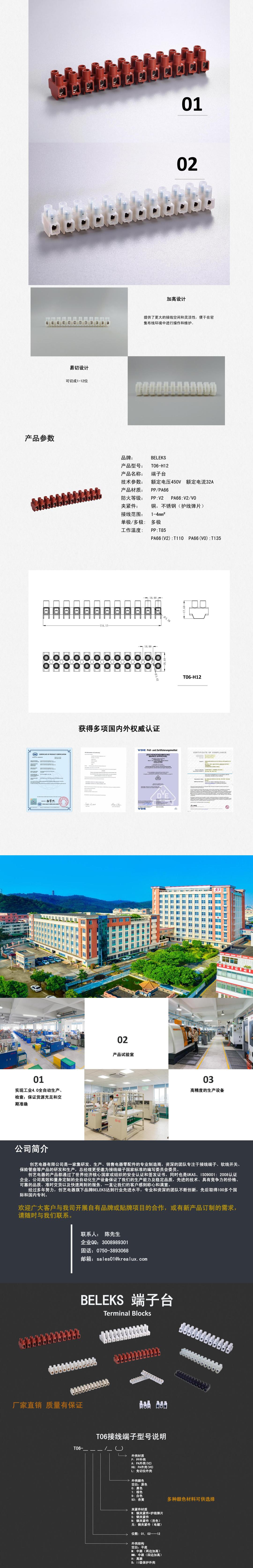 文件上传成功！