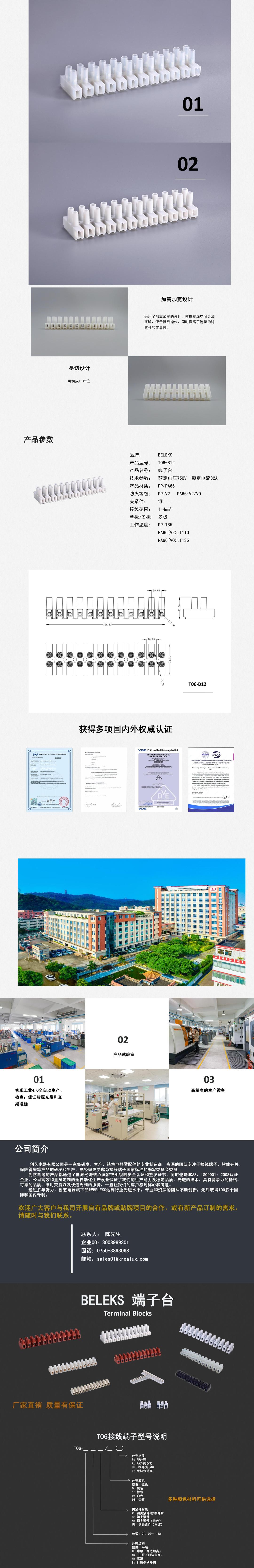 文件上传成功！