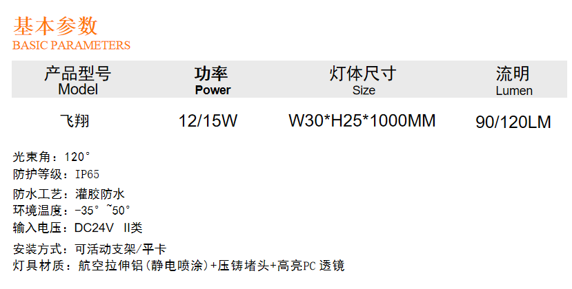 文件上传成功！