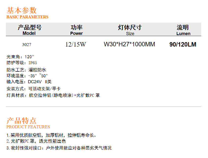 文件上传成功！