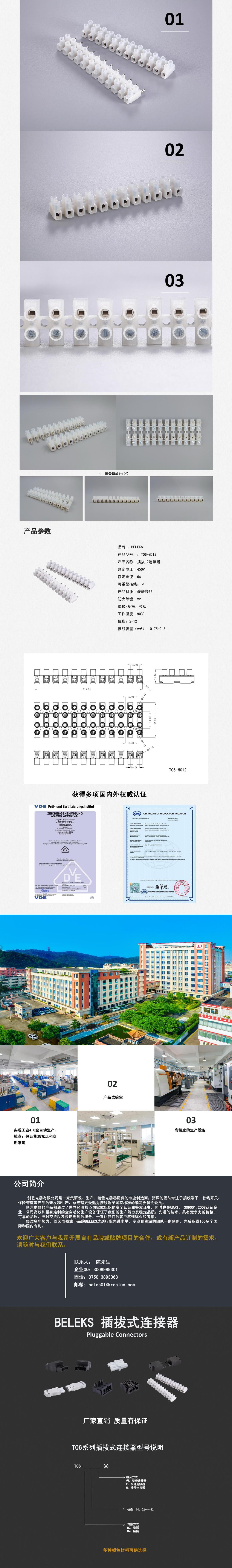 文件上传成功！