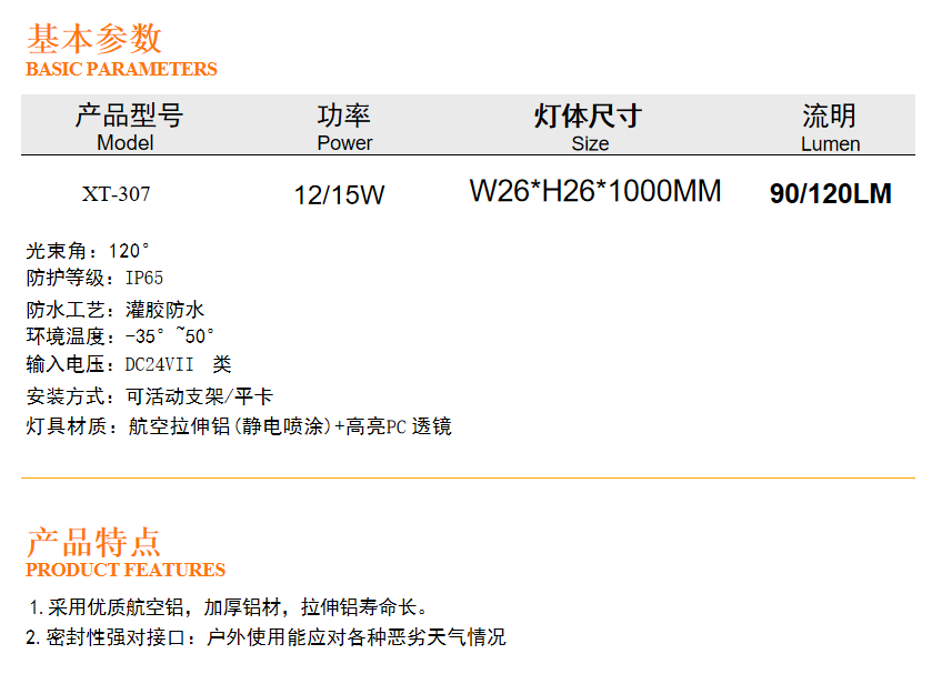 文件上传成功！