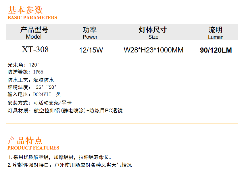 文件上传成功！