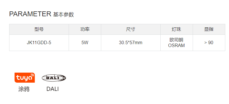 文件上传成功！