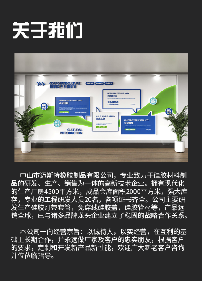 文件上传成功！