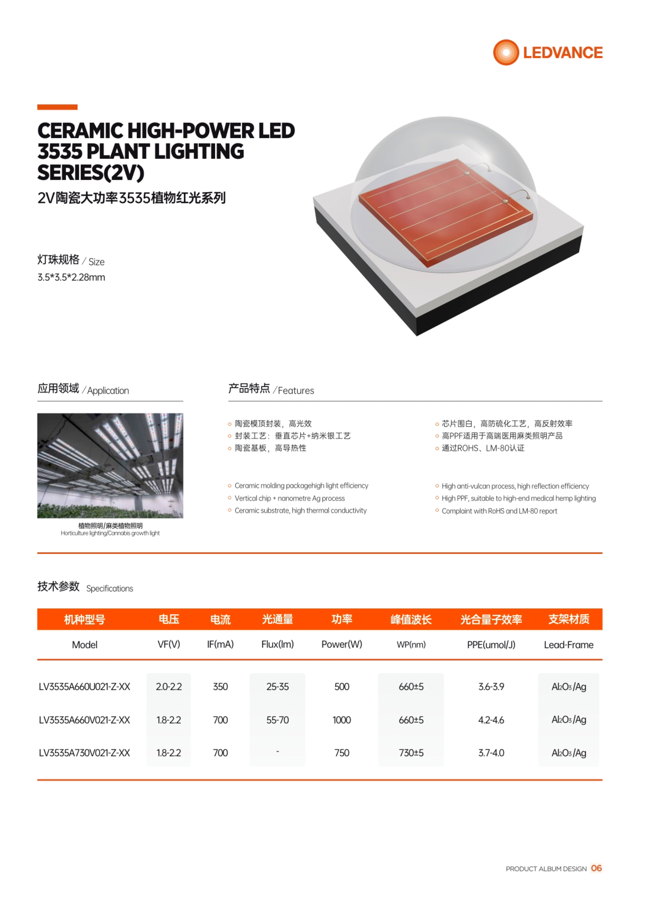 文件上传成功！