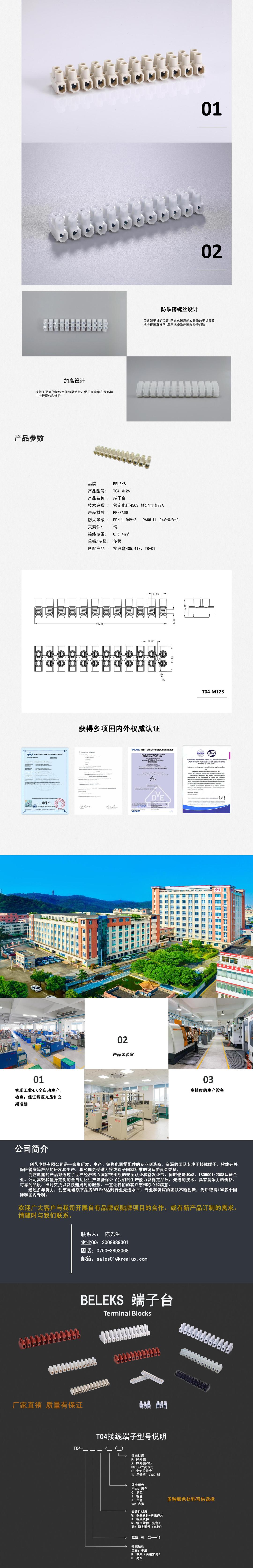 文件上传成功！