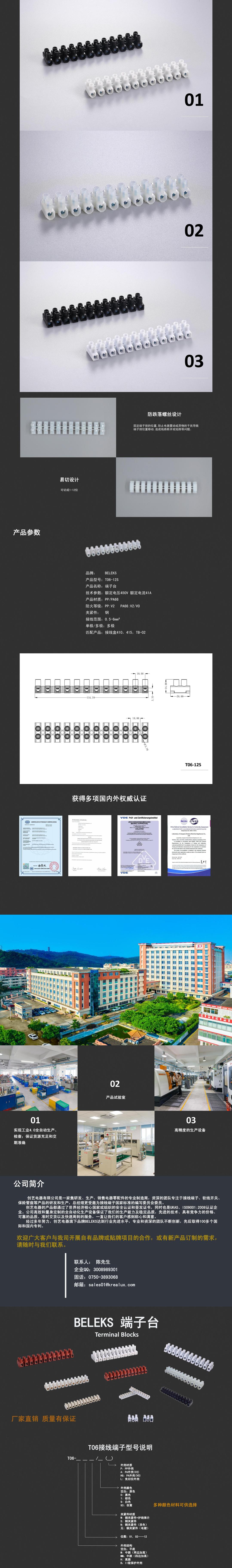 文件上传成功！