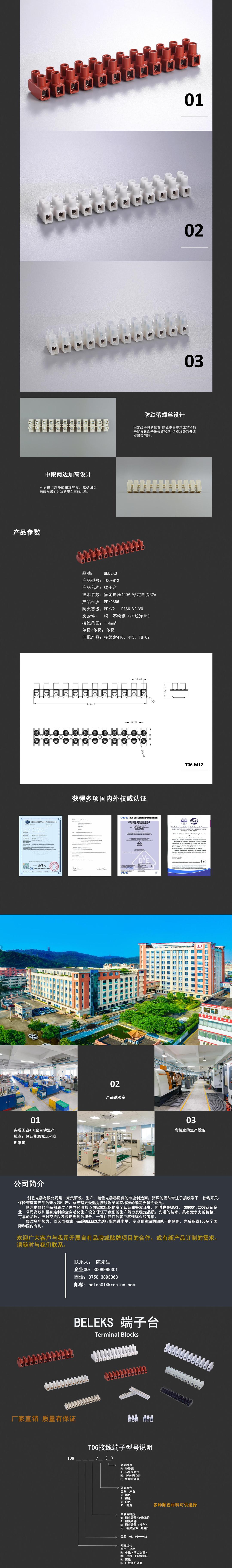 文件上传成功！