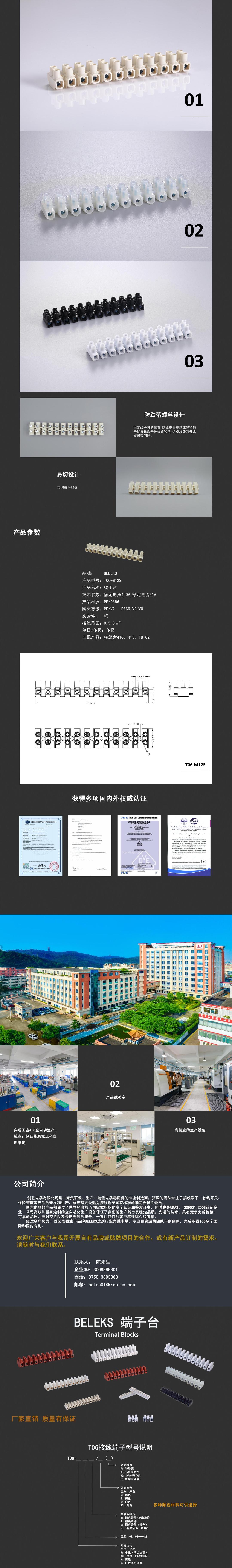 文件上传成功！