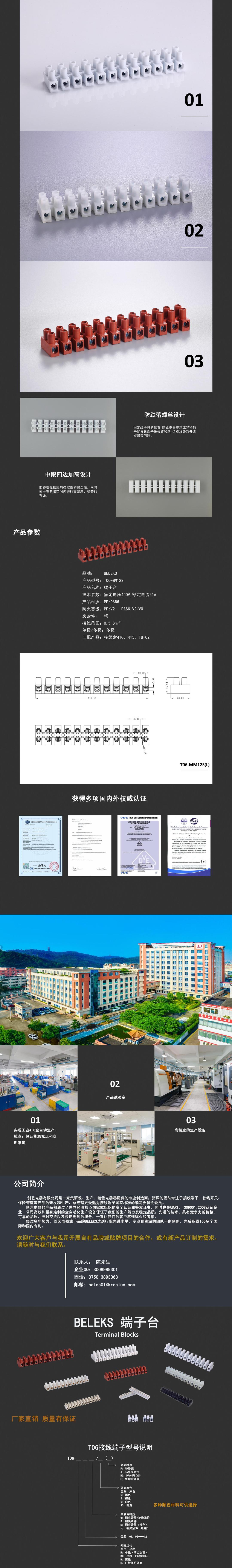 文件上传成功！