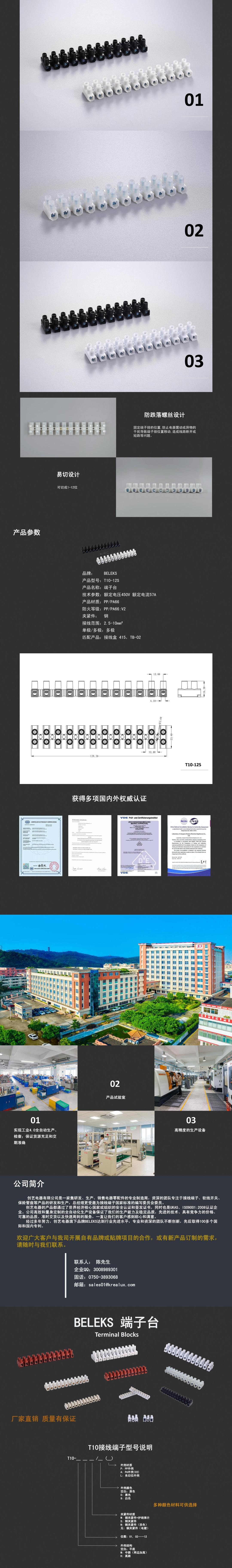 文件上传成功！