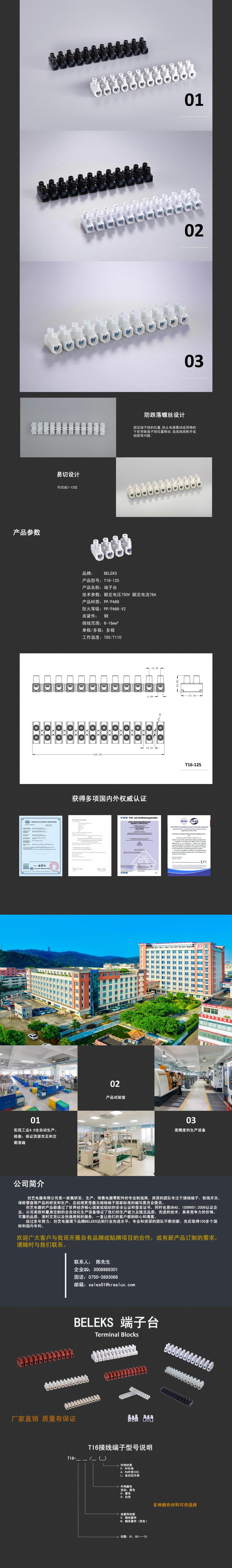 文件上传成功！