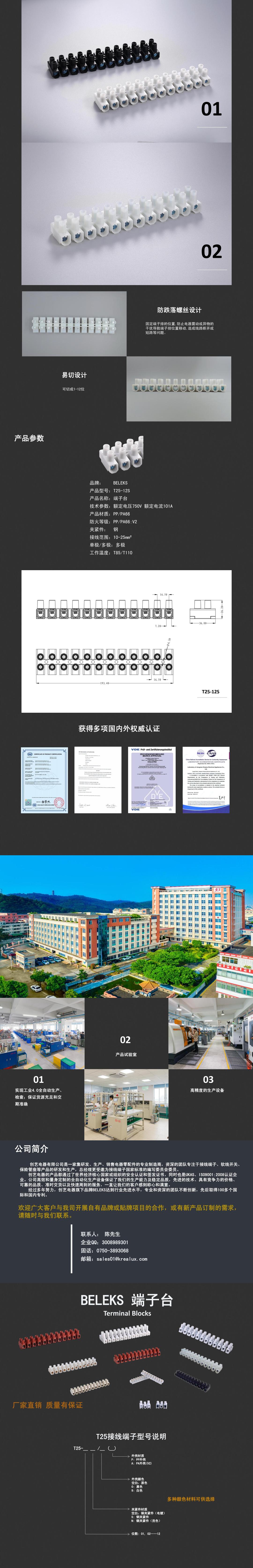 文件上传成功！