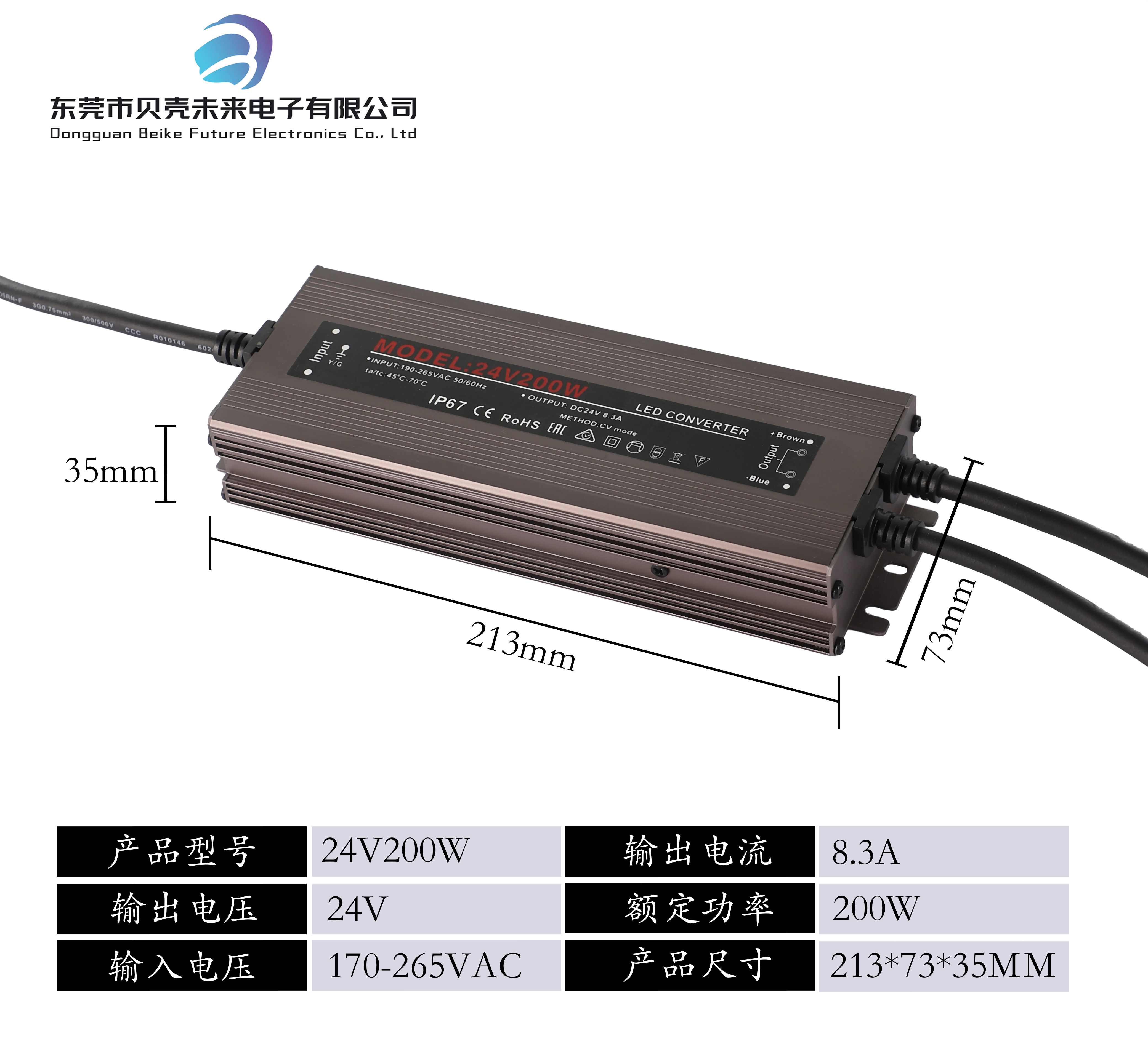 文件上传成功！