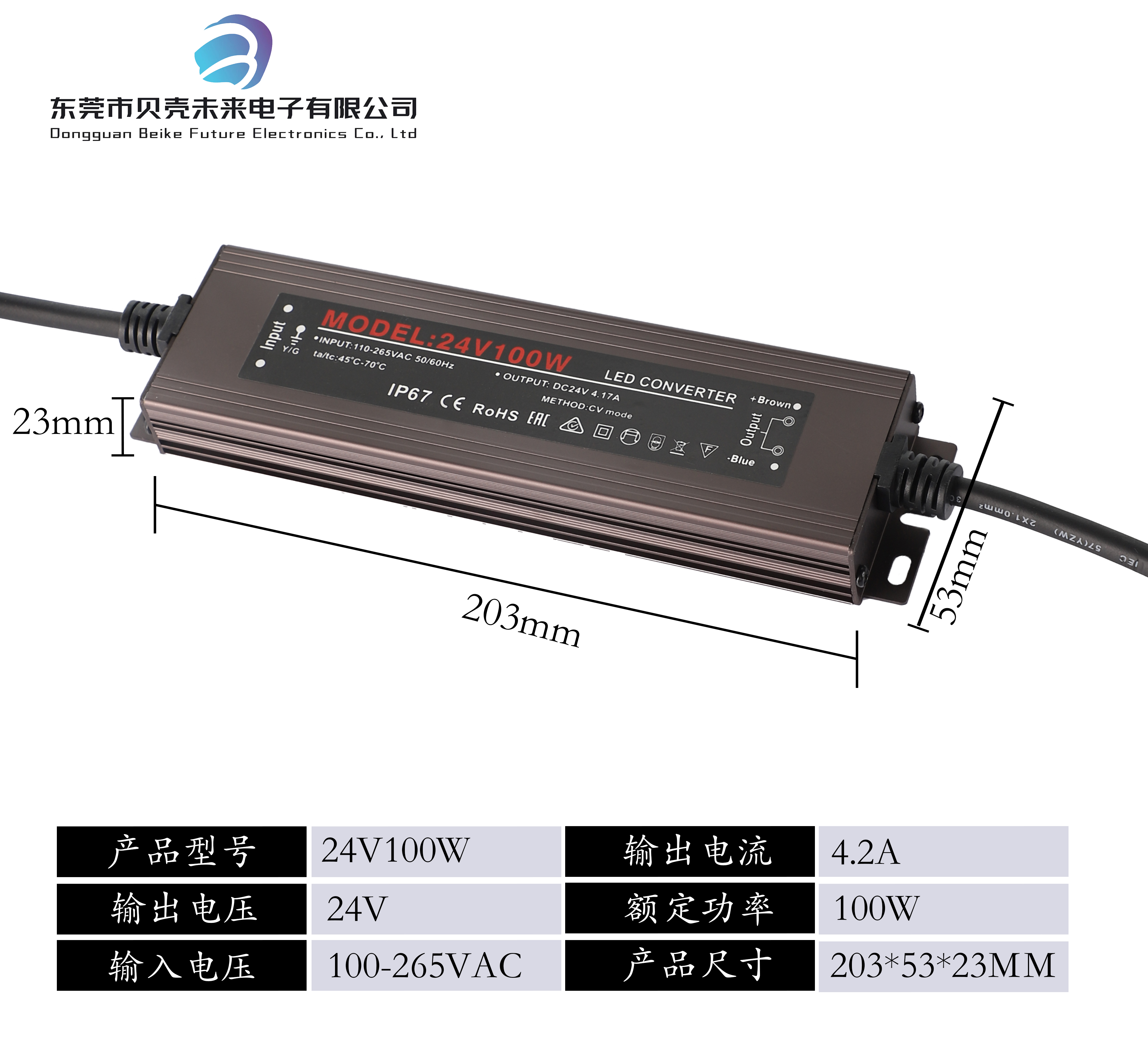 文件上传成功！