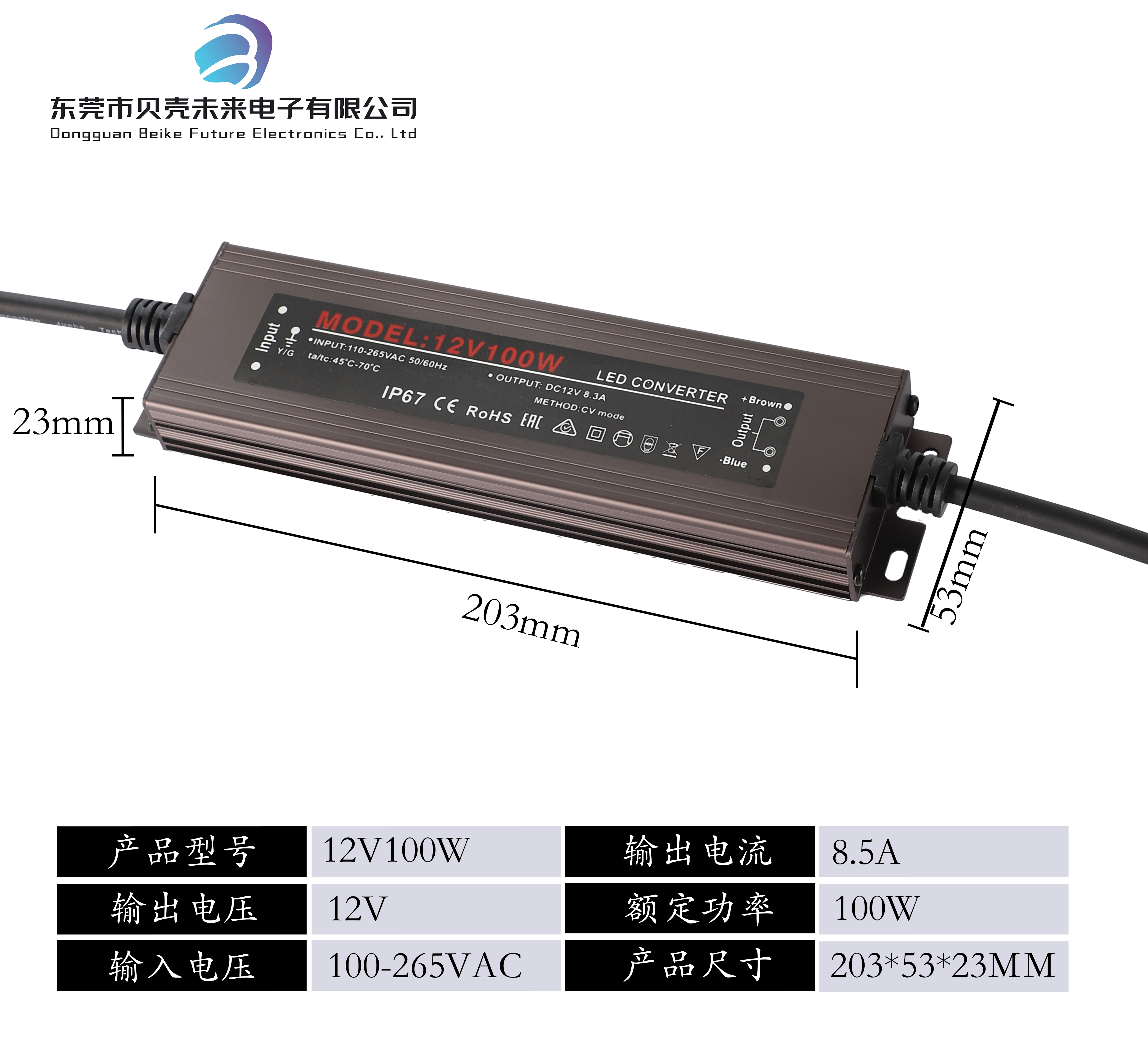 文件上传成功！
