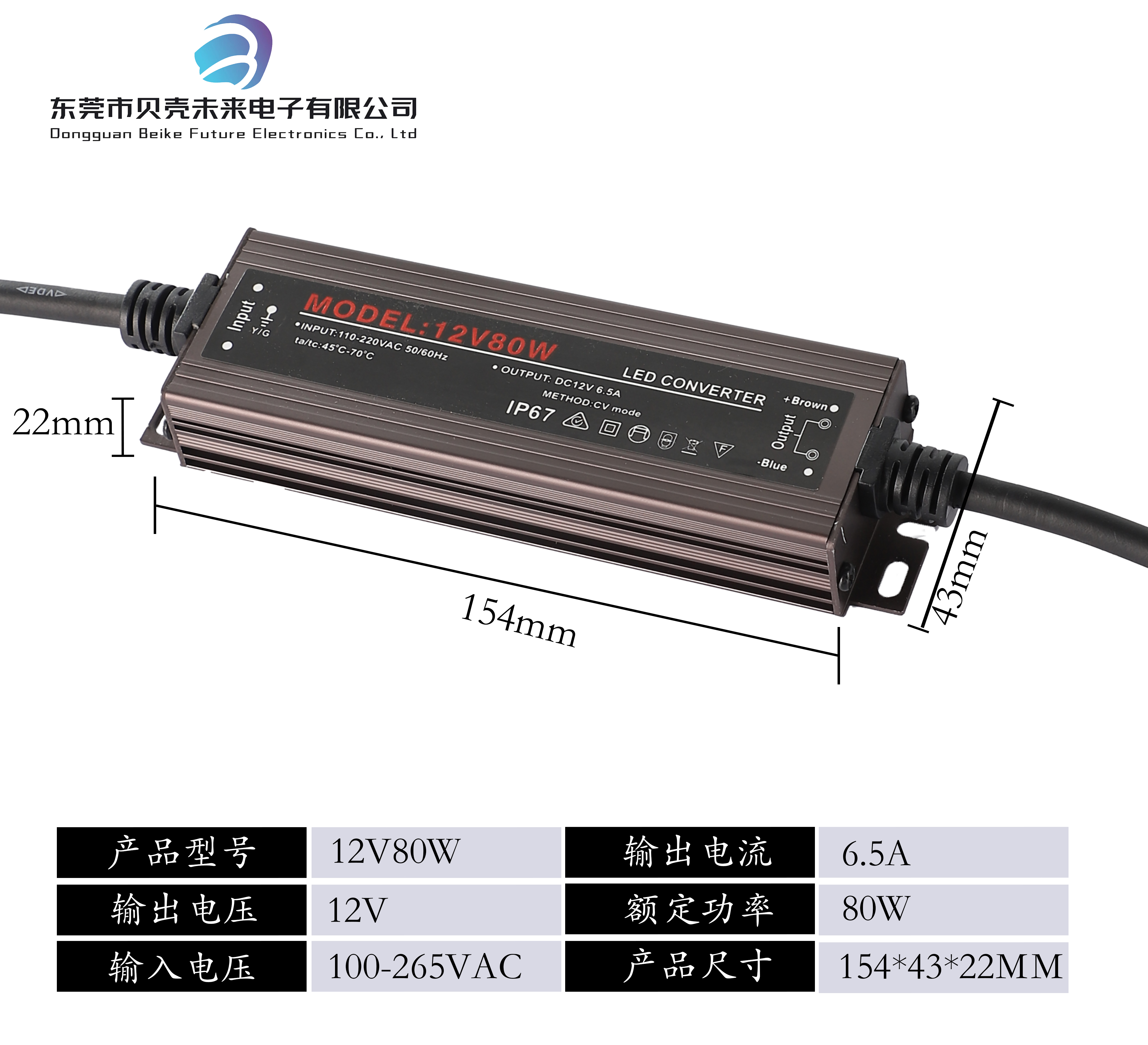 文件上传成功！