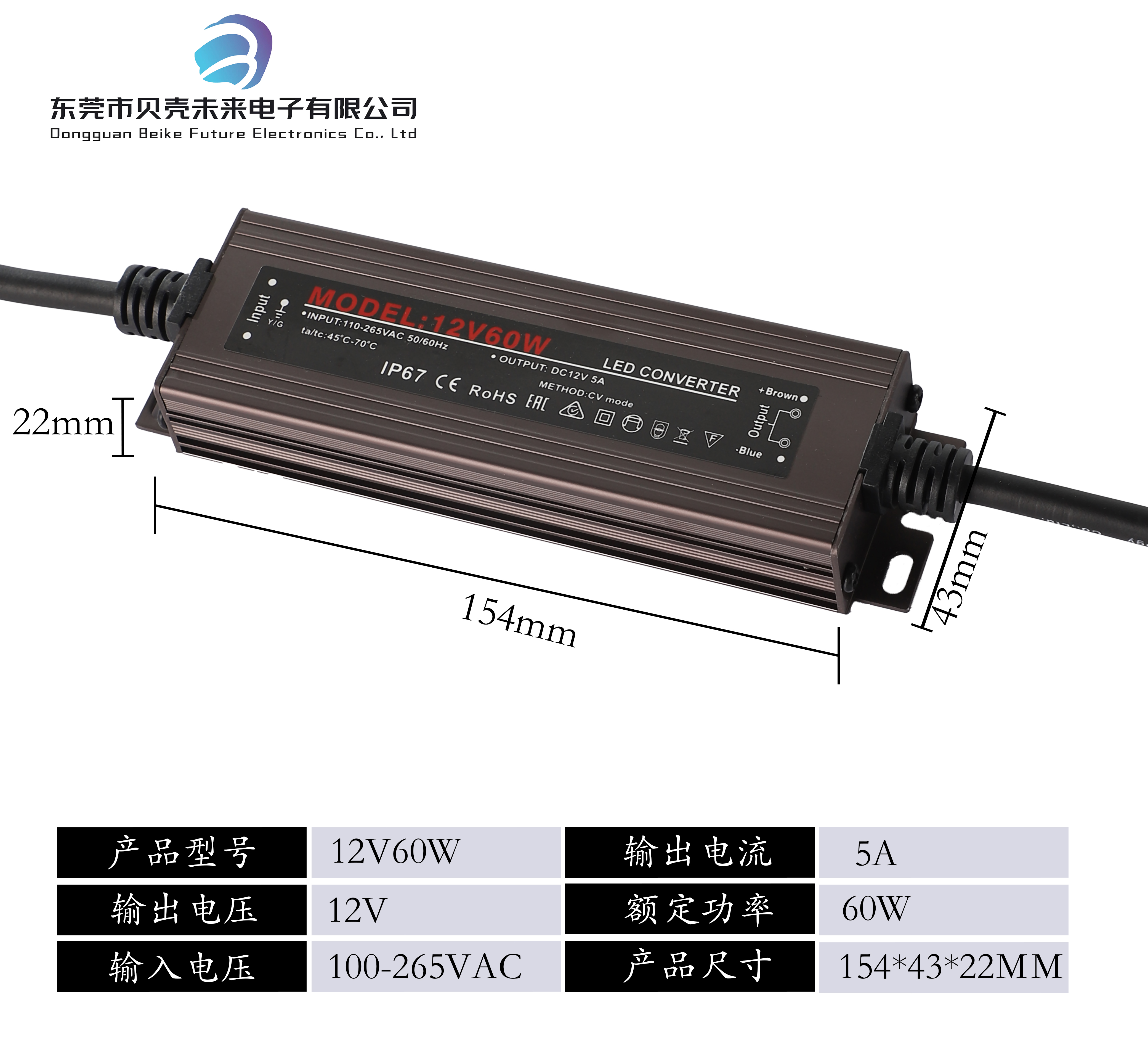 文件上传成功！