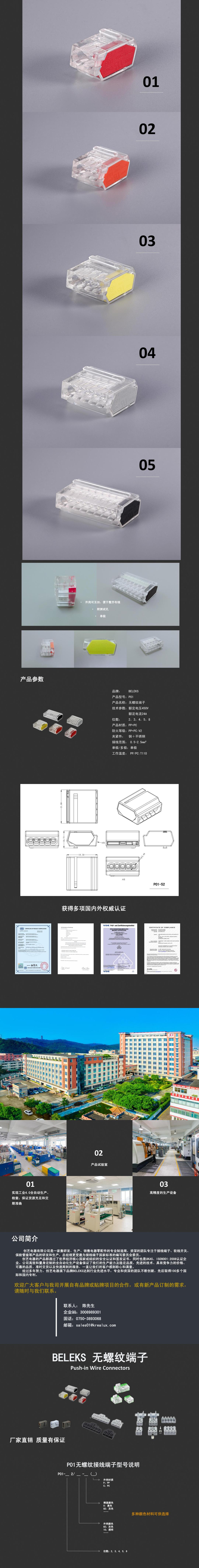 文件上传成功！