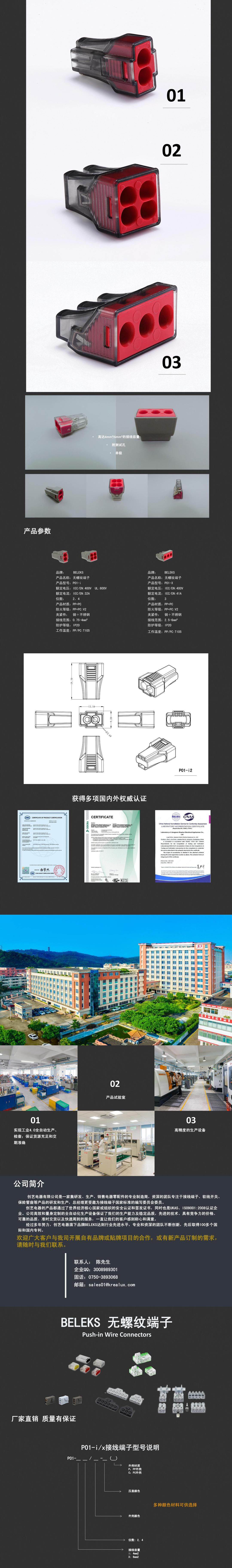 文件上传成功！