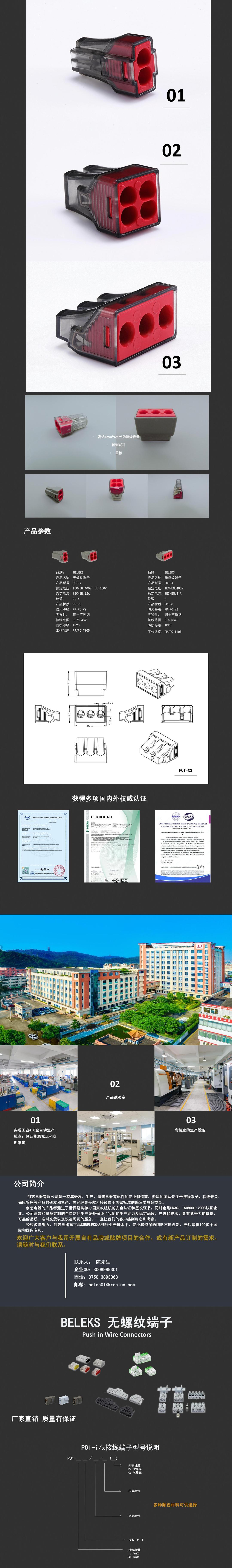 文件上传成功！