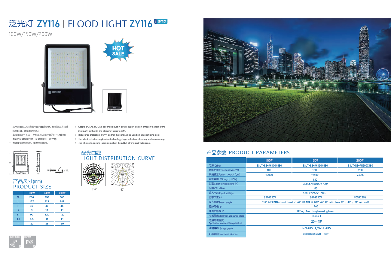 文件上传成功！