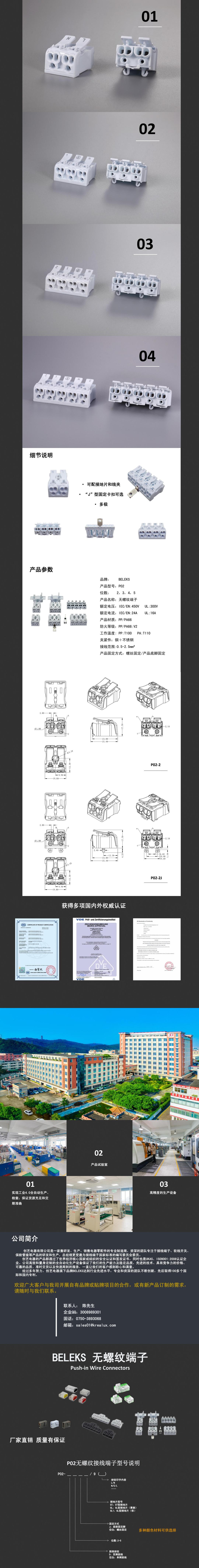 文件上传成功！