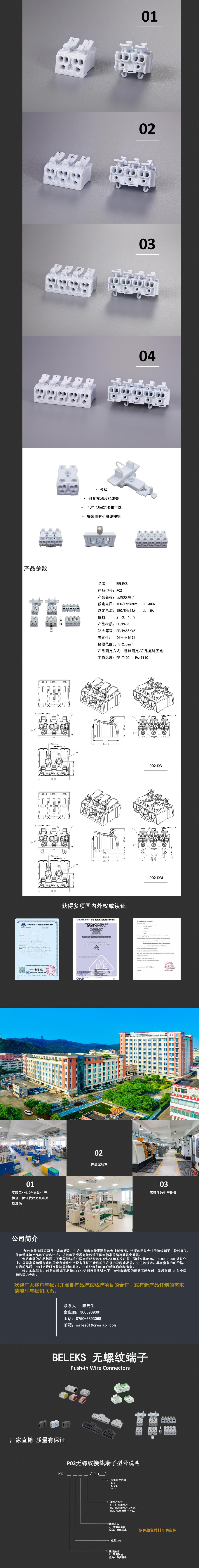 文件上传成功！