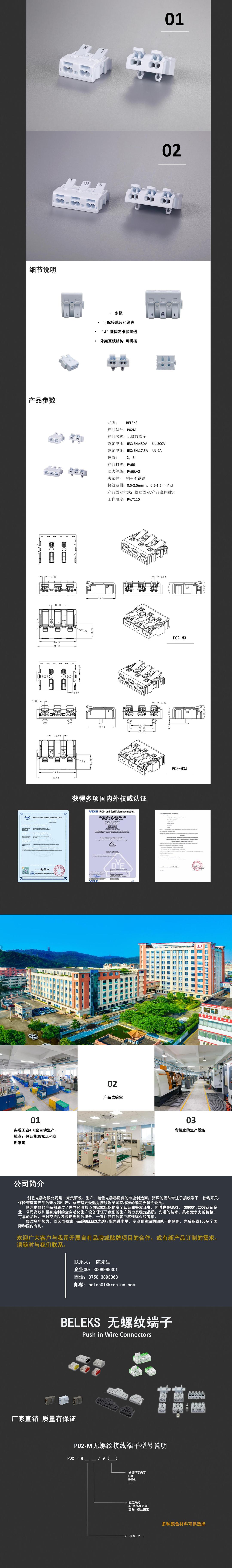 文件上传成功！