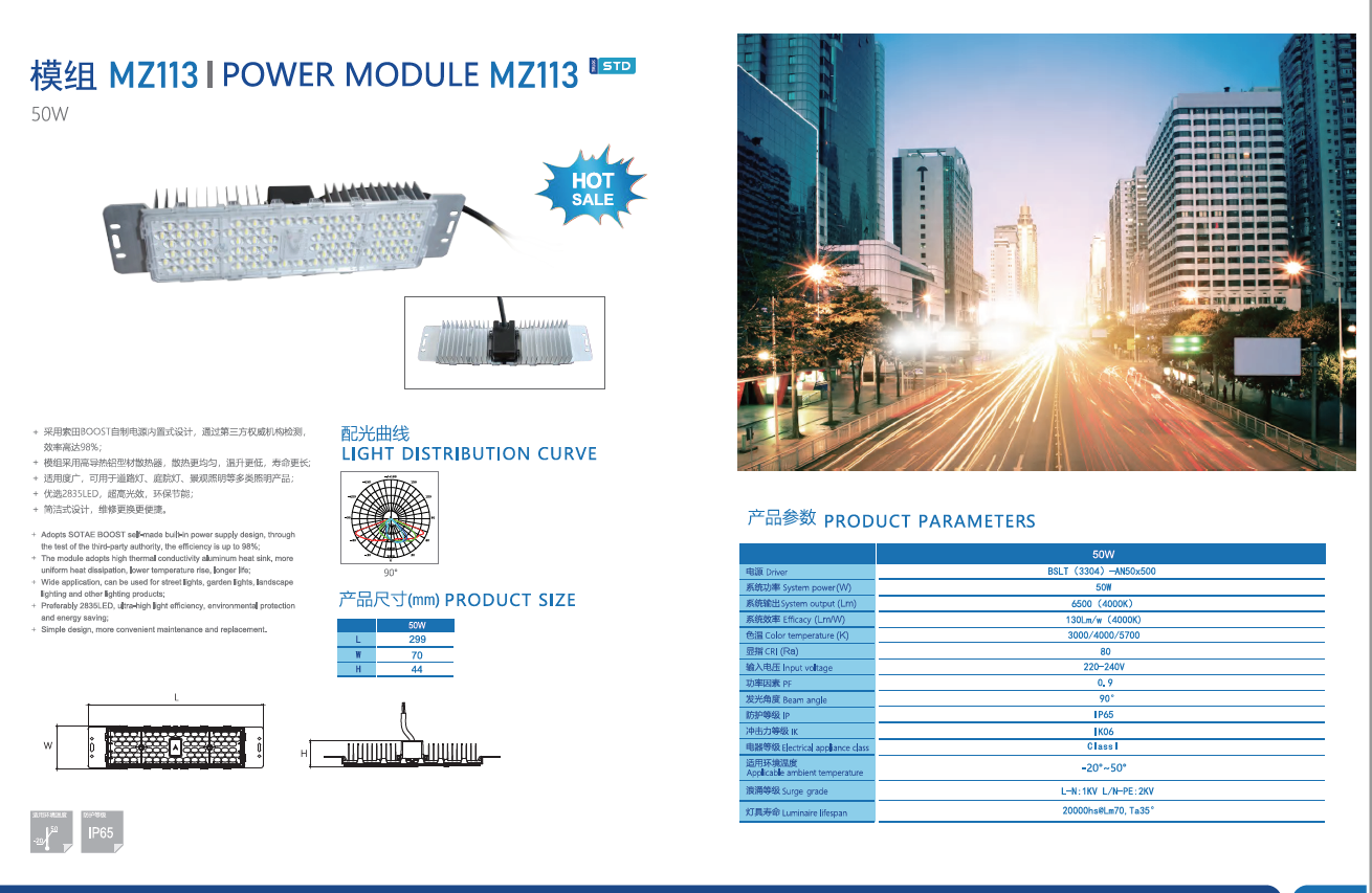 文件上传成功！