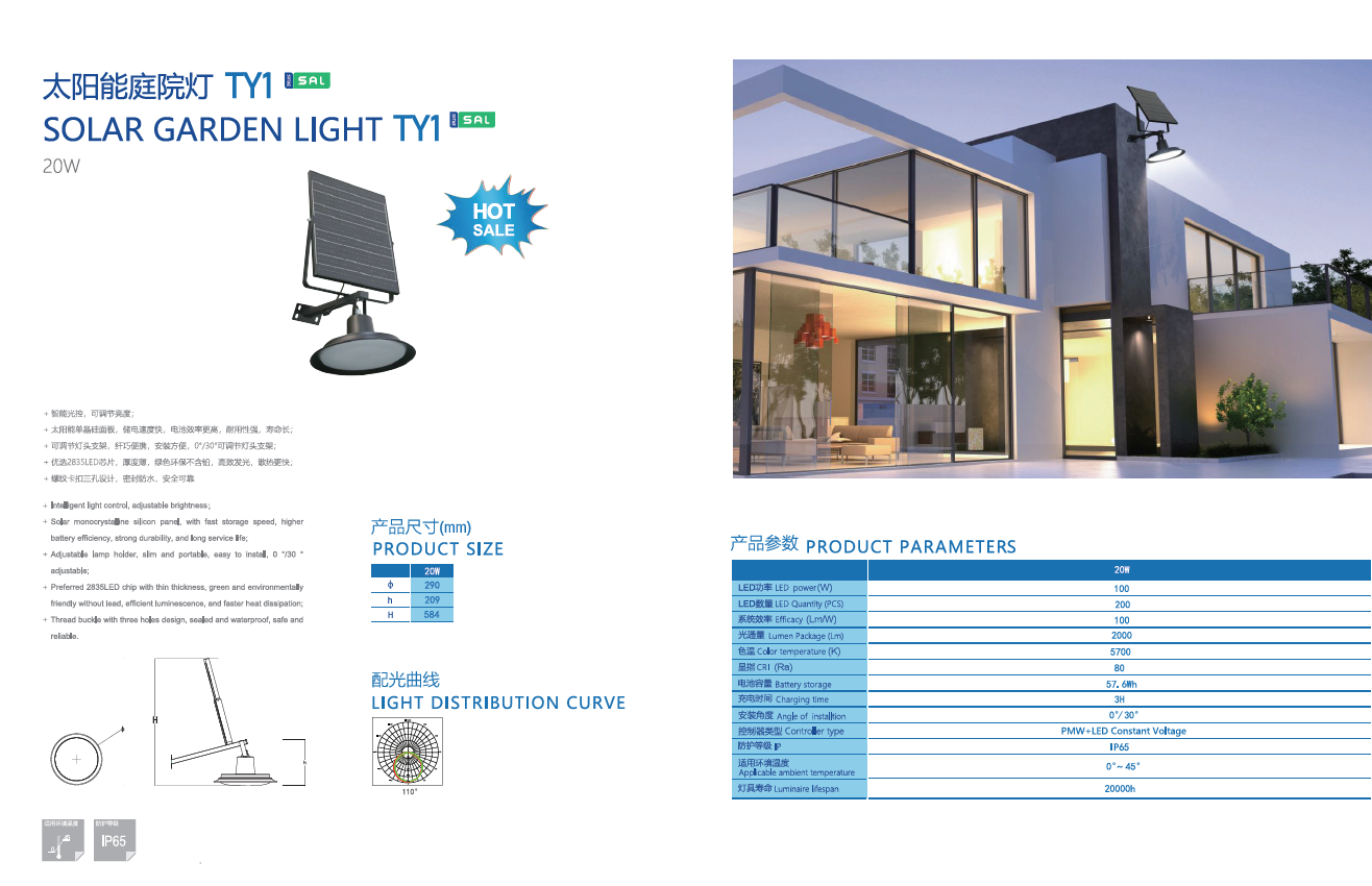 文件上传成功！