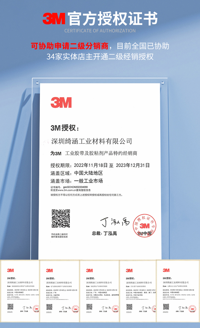 文件上传成功！