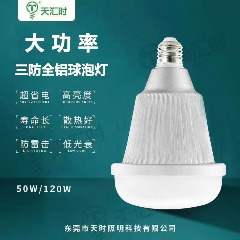 文件上传成功！