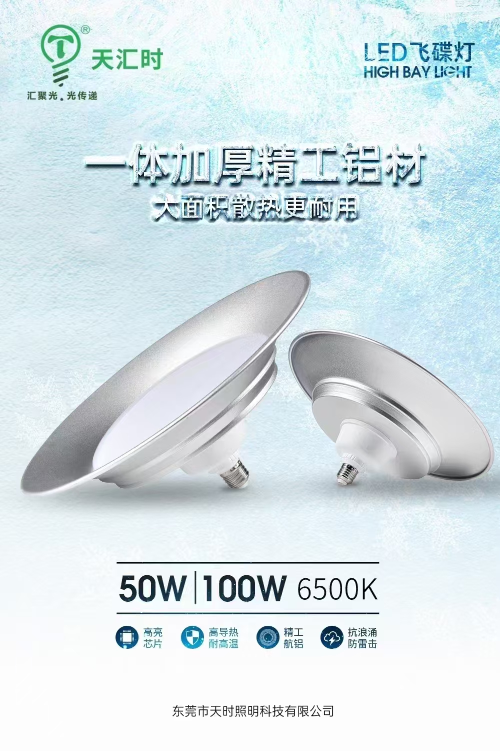 文件上传成功！