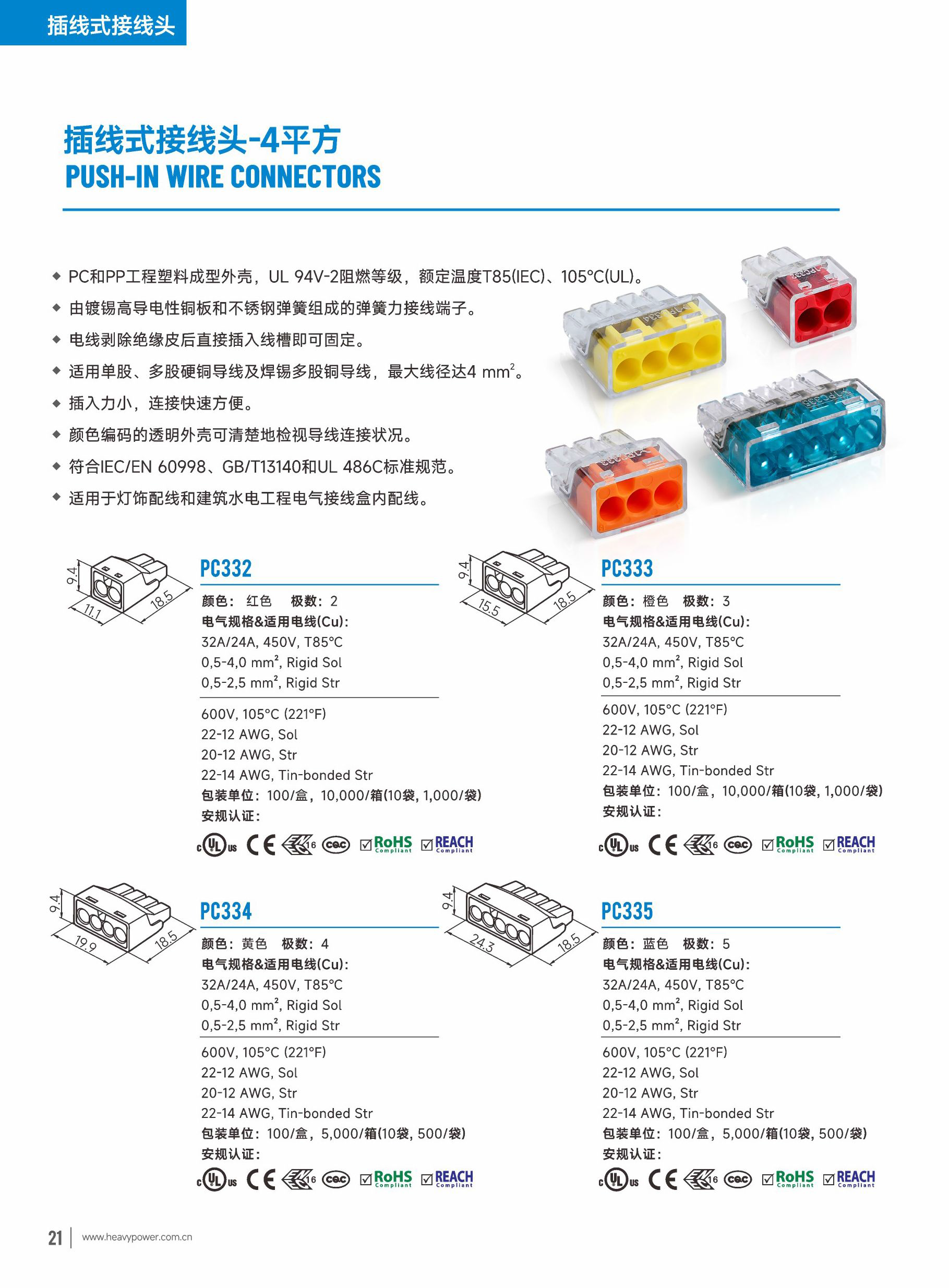 文件上传成功！