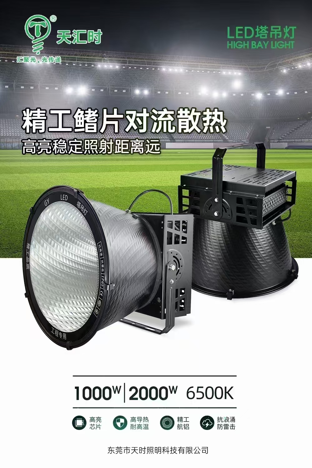 文件上传成功！