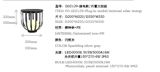 文件上传成功！