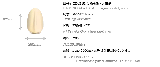 文件上传成功！