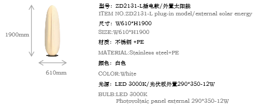 文件上传成功！