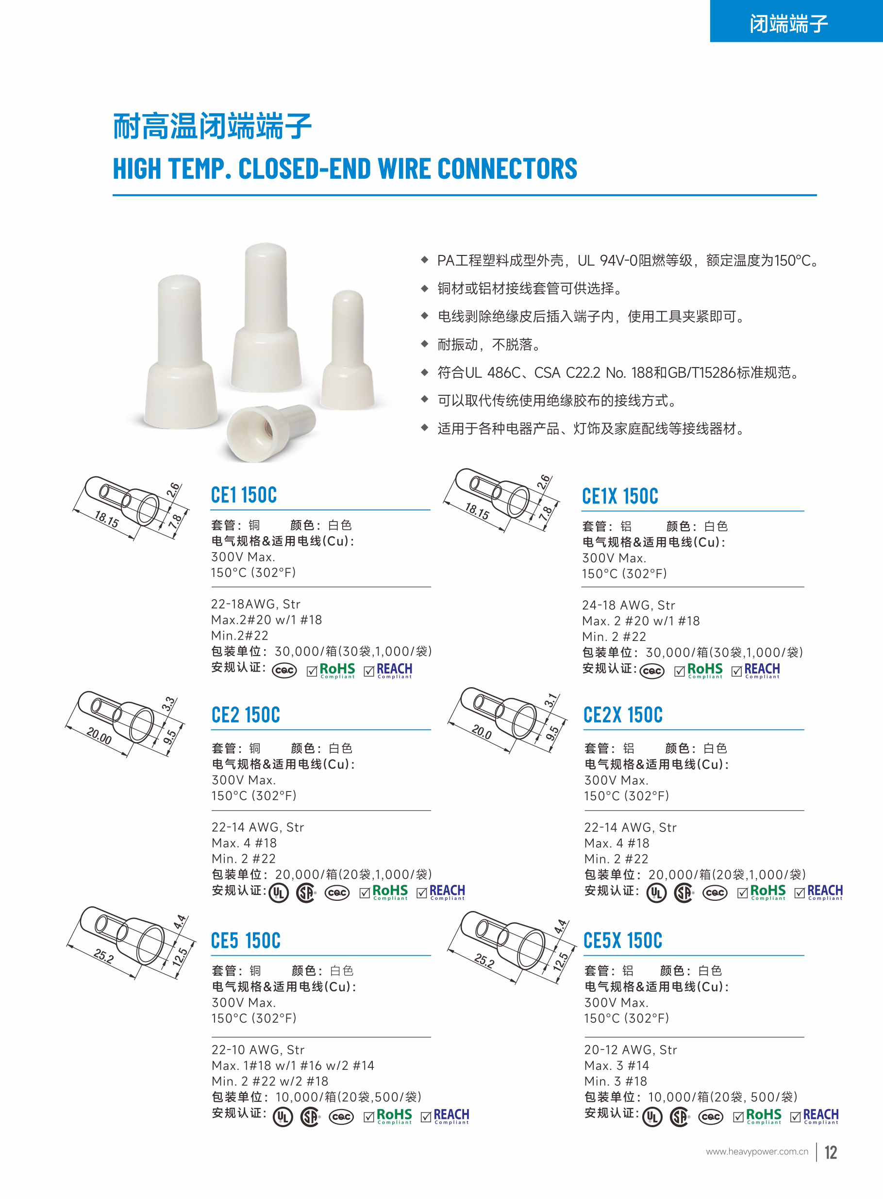 文件上传成功！