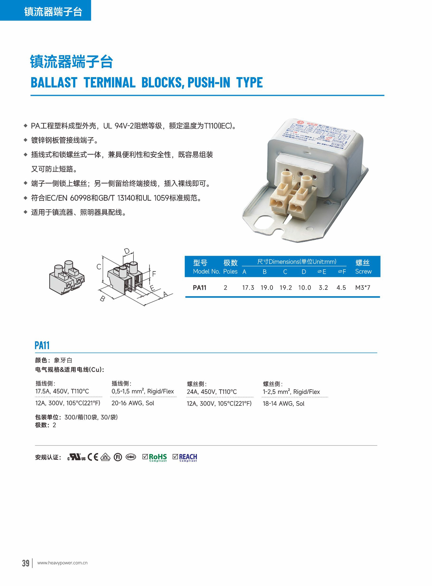 文件上传成功！