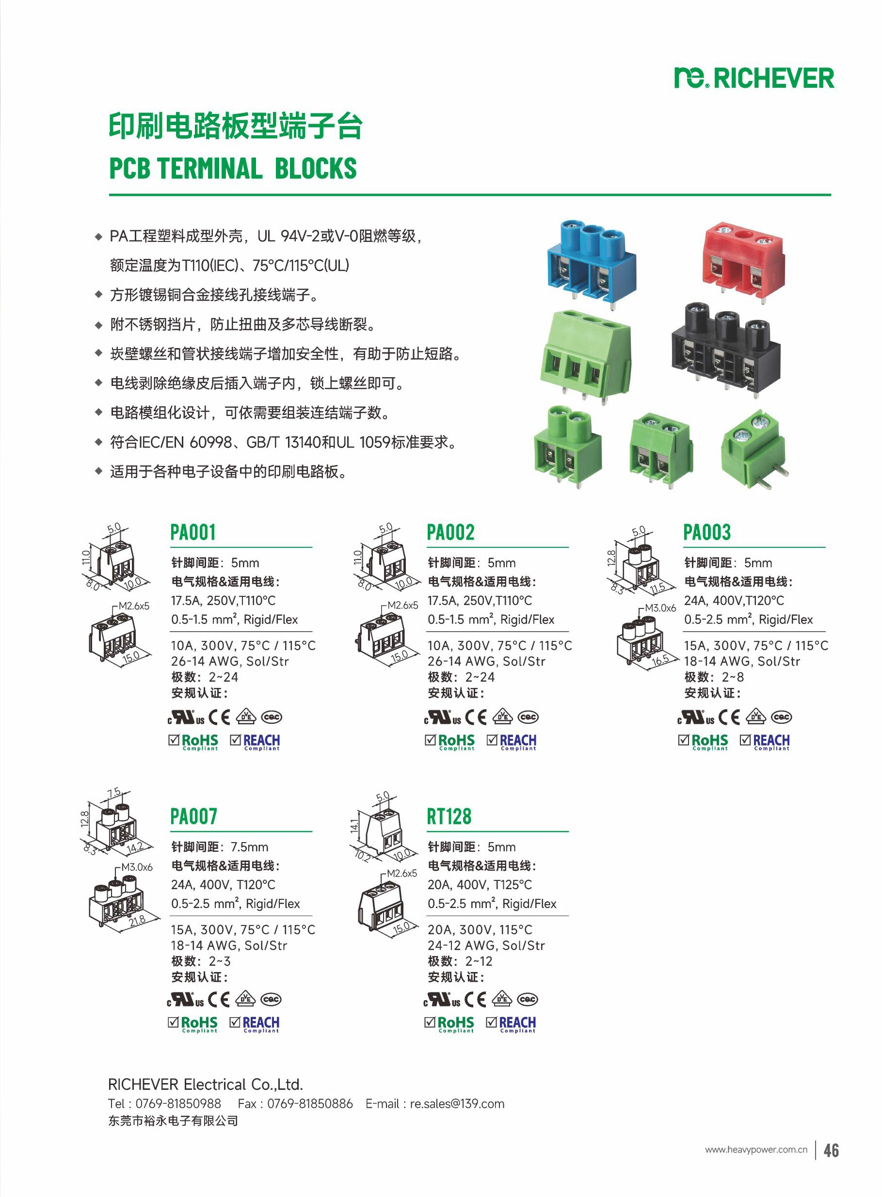 文件上传成功！