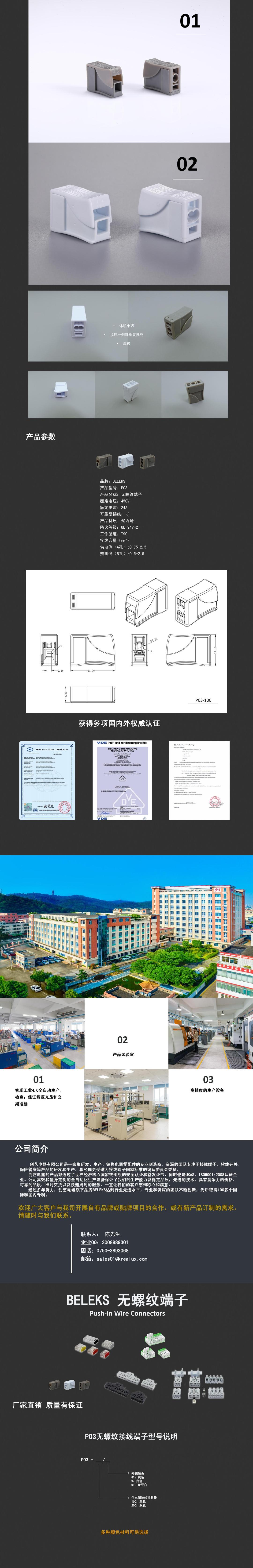 文件上传成功！