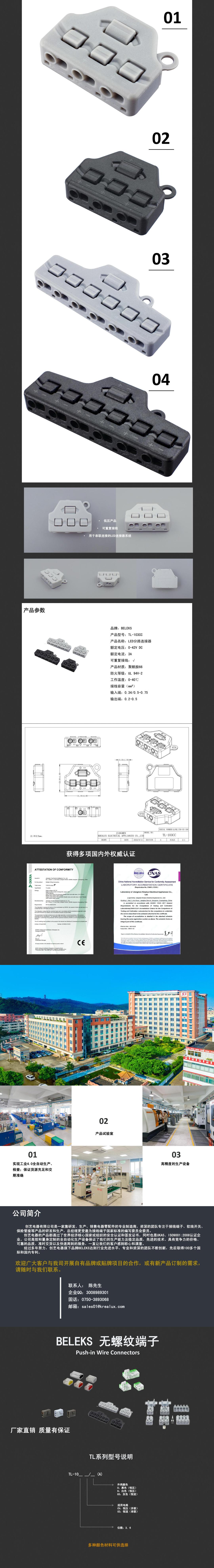 文件上传成功！